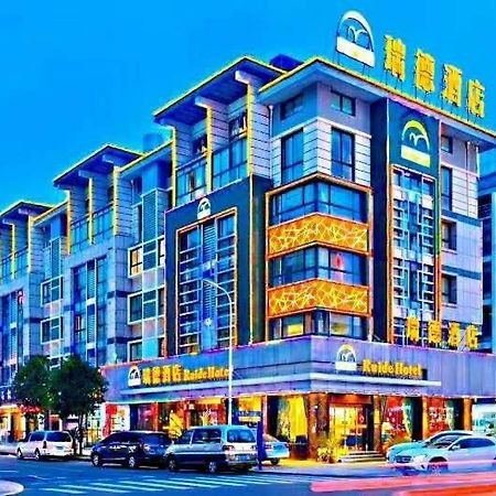 Ruide Hotel Yiwu  Bagian luar foto