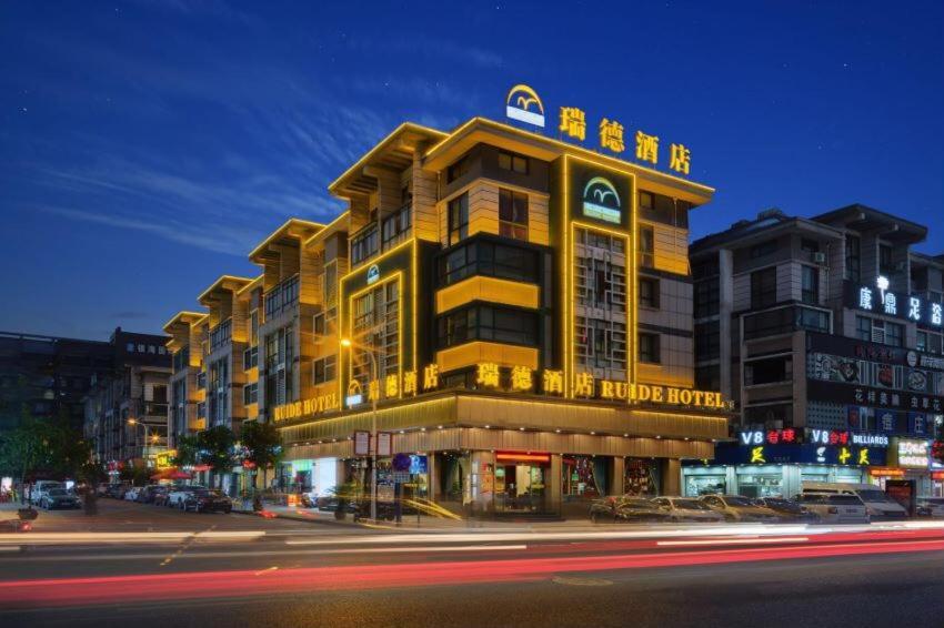 Ruide Hotel Yiwu  Bagian luar foto
