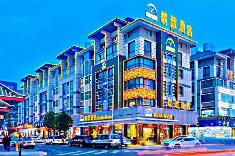 Ruide Hotel Yiwu  Bagian luar foto