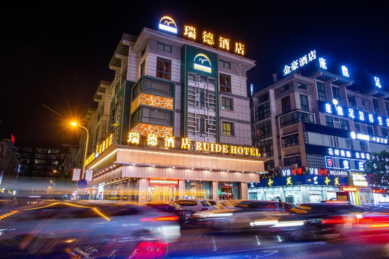 Ruide Hotel Yiwu  Bagian luar foto