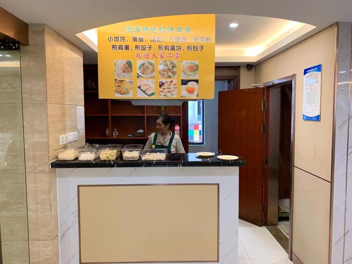 Ruide Hotel Yiwu  Bagian luar foto